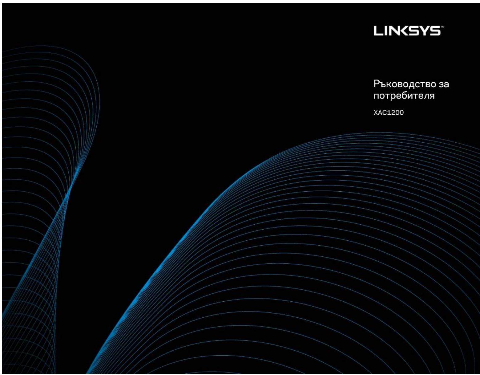 LINKSYS XAC1200 - LinksysXAC1200 - 3