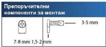 LINKSYS XAC1200 - NoCTaBHe npn CTeHcMHTax - 1