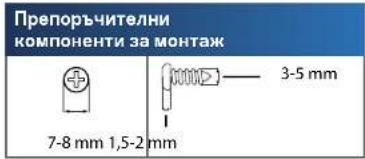 LINKSYS XAC1900 - Поставяне при стенен монтаж - 1