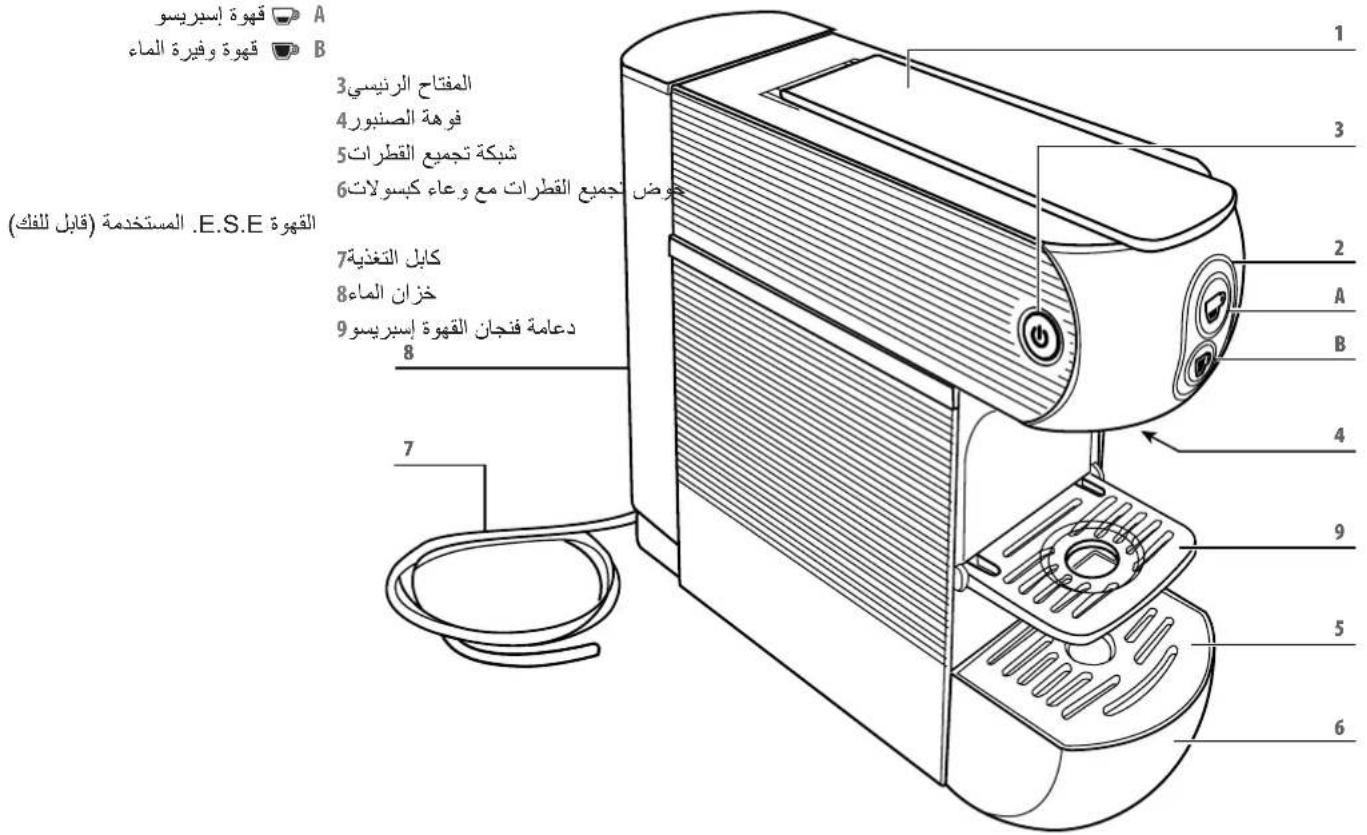 ILLY Y3 Iperespresso - aLol 1jz - 1