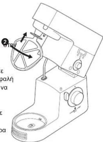 KENWOOD 0WKM080007 - TO μίξερ - 1
