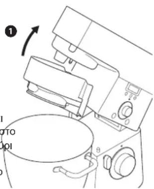 KENWOOD 0WKM080007 - τοποθέτηση και χρήση του προστατευτικού για το πιτσίλισμα - 1