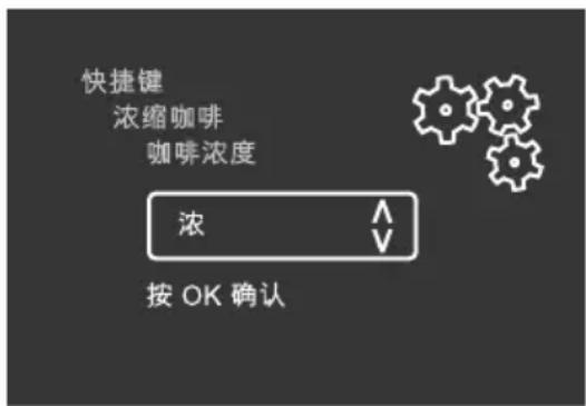 MELITTA Caffeo Varianza CSP - 信息 - 1