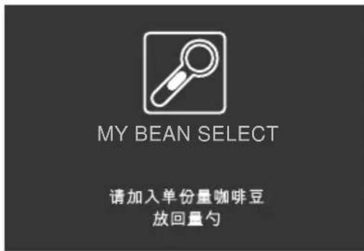 MELITTA Caffeo Varianza CSP - i 信息 - 2
