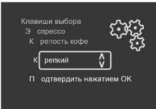 MELITTA Caffeo Varianza CSP - i Информация - 1