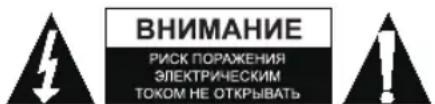 KONIG HAVTR800BL - Меры безопасности: - 1