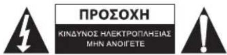 KONIG HAVTR800BL - Προφυλάξεις ασφαλείας: - 1