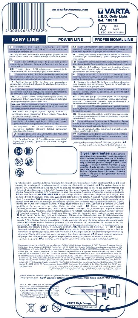 VARTA Gelly - 2