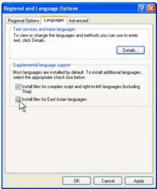 ELO 15D1 - Choix de la langue (Pour Windows XP et POSReady 2009 uniquement) - 2