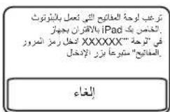 TARGUS iPad Bluetooth Keyboard AKB32PT - yj - 3