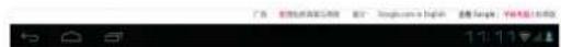 AudioSonic TL3491 - BROWSER - 3