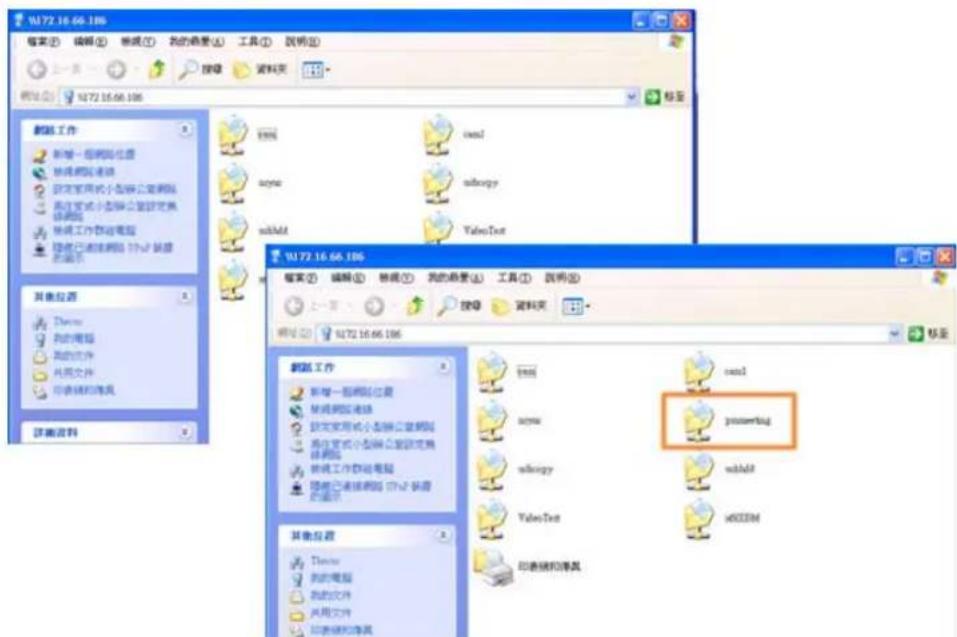 Thecus N4560 - Ajouter un volume cible empilable - 4