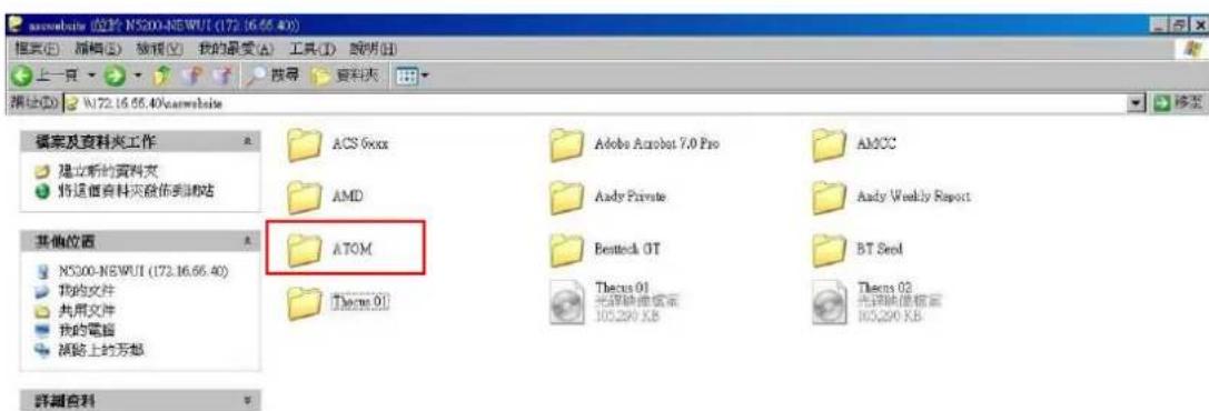 Thecus N8810U - Utiliser ISO - 1