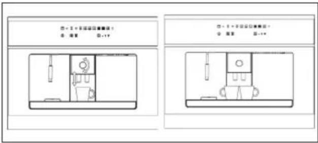 Caple Sense CM461 - SUMINISTRO CAFÉ - 1