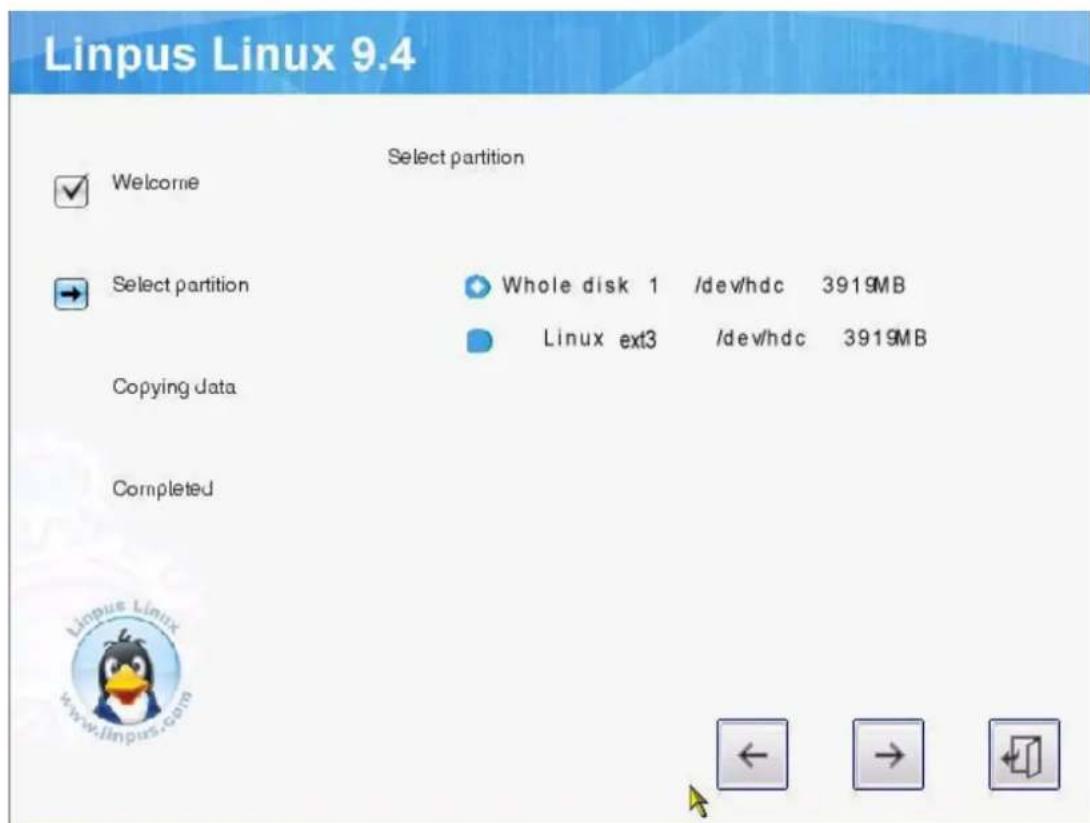 AIRIS Kira Series (Linux) - A-2 Using the Recovery CD - 2