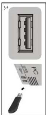Tripp Lite IN3009KB - Troubleshooting Your IN3010KB Wireless Multimedia Flexible Keyboard - 1