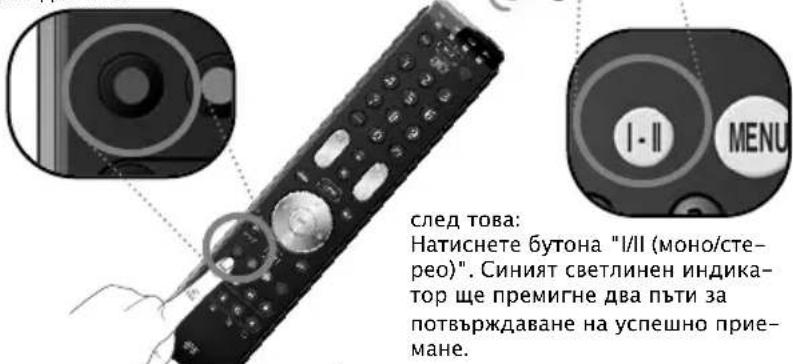 ONE FOR ALL Essence 4 - Обучение (копиране) - 4
