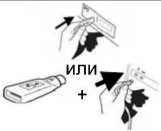 TRUST KB1400S - YcTaHOBka - 2