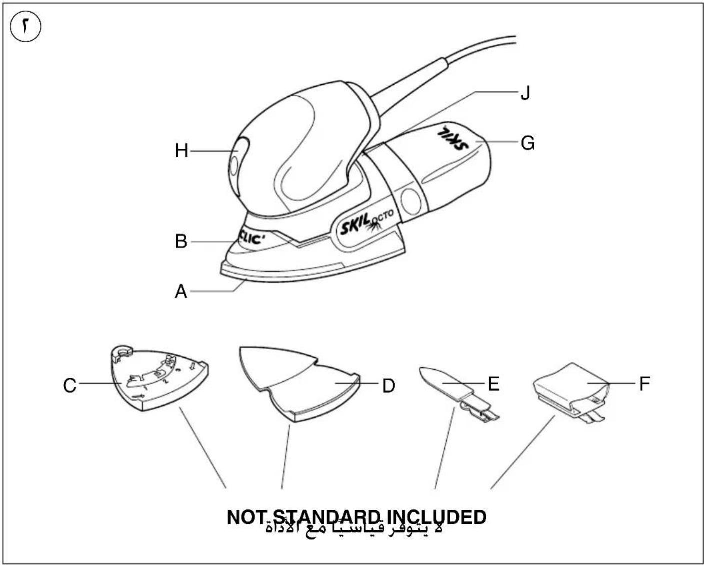 SKIL F0157207 AK - Vf·V Lofu:W21 02e:U yj:Jf 03 - 15
