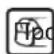 HOTPOINT-ARISTON FD 83.1 (MR) HA - ВЫПЕЧКА - 2