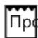 HOTPOINT-ARISTON FD 83.1 (MR) HA - ВЫПЕЧКА - 8
