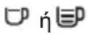 KRUPS Roma EA8108 - ΠΑΡΑΣΚΕΥΗ ΤΩΝ ΡΟΦΗΜΑΤΩΝ - 3