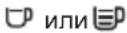 KRUPS Roma EA8108 - ПРИГОТОВЛЕНИЕ НАПИТКОВ - 1