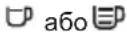 KRUPS Roma EA8108 - ПРИГОТУВАННЯ НАПОЇВ - 1