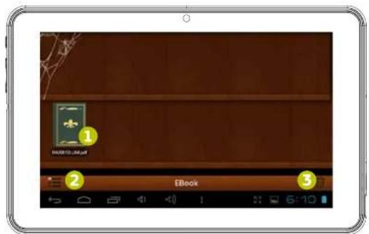 INGO Pro 7 - EBOOKS - 1