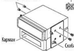 JVC KDR951BT - Pn yctanOBke 6e3 nocaoHoro Kopnyca - 1