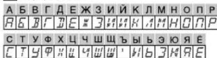 JVC KDR951BT - Available Cyrillic letters - 1