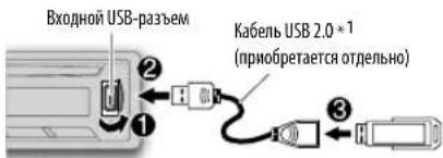 JVC KDR951BT - Hauano Bocnpon3BedeHH - 2