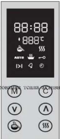 Vitrokitchen 3600B - USE OF DIGITAL TIMER(*) - 6