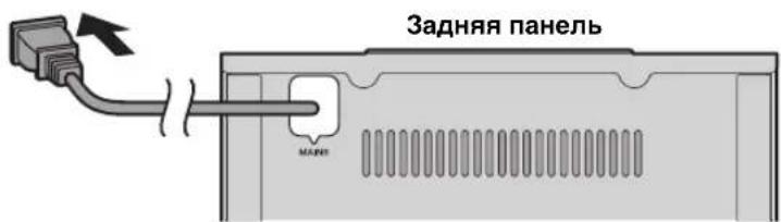 Задняя панель MAINE