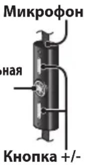 YAMAHA HPHM82 - ■ Функция пульта дистанционного управления для использования изделий Apple - 1