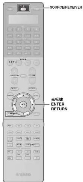 YAMAHA CXA5000 - 自动优化音箱设置 (YPAO) - 2