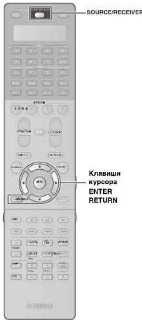 YAMAHA CXA5000 - ABTomatnuecka ONTmM3aunna Hactpoek KOJohok (YPAO) - 2