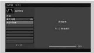 YAMAHA CXA5000 - 如果出现 “W-1:极性接反” - 1