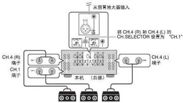 YAMAHA MXA5000 - 将三个音箱用于一个声道 (多音箱) - 1