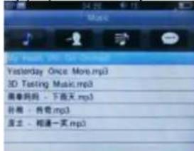 Music 3D Music 10.0000000000 Yesterday Once More.mp3 3D Testing Music.mp3 简单妈妈 - 下面关.mp3 补填 - 传音.mp3 反击 - 相逢一关.mp3