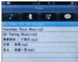 My Music Book 2007 Yesterday: Oboxi Muo.mp3 3D Teaching: Music.mp3 南泰妈妈 - 下海天.mp3 孙博 - 高奇.mp3 连云 - 桂康一笑.mp3