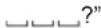 SHARP PNG655RE - Comment lire le tableau des commandes - 1