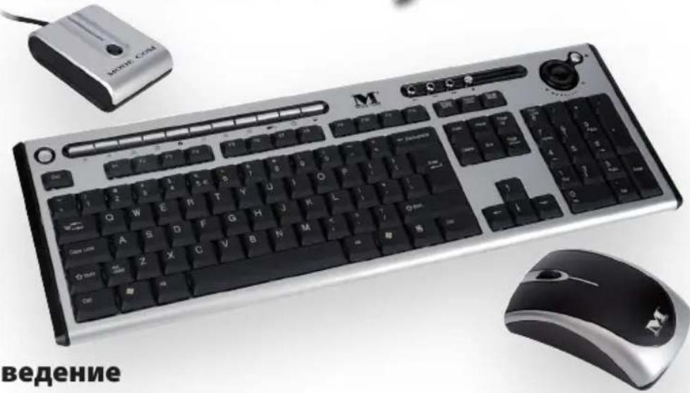 ModeCom MC7000 - no 06cnykBaHnIO - 1