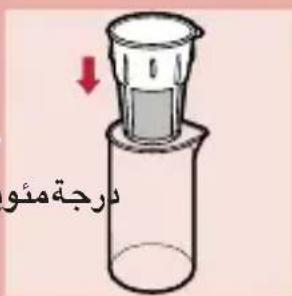 PHILIPS Walita HR1351 - ملاحظات هامة - 3