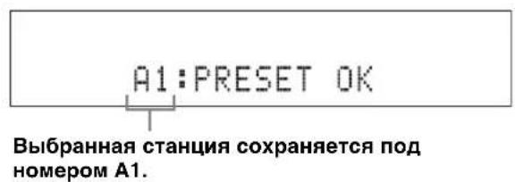 YAMAHA YAS81 - HaxmTe KhoNky MEMORY nna NOtBepKdEHHn PpeDbaPteJIbHOH HAcTpoKn. - 1
