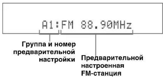 YAMAHA YAS81 - BbI3OB npeBapntbHo coXpaHeHHbIX CTAHcN - 2