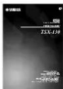 YAMAHA TSX130 - ■Accessori in dotazione - 3