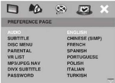 YAMAHA PianoCraft MCRE810 - Step 5: Set the default audio, subtitle, and disc menu languages - 2