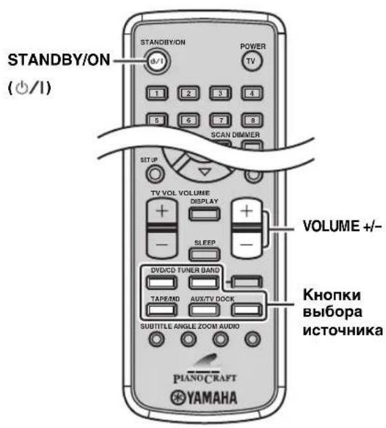 YAMAHA PianoCraft MCRE810 - OchOBhble opepaun pecnBepa - 2