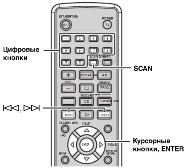 YAMAHA PianoCraft MCRE810 - Yka3aHne KapTnHKn npedBapnteIbHoro npocMOTpa IJI BOCpOu3BeDeHn (CkaHnpUoUsn PONc) DVD VCD - 1